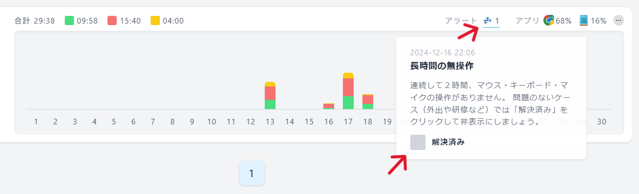 スクリーンショット 2024-12-18 152741.png