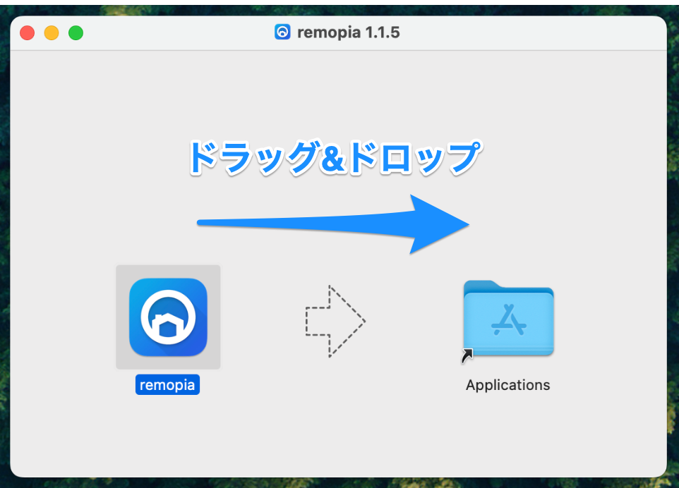 Remopiaアプリを再インストールする方法.png